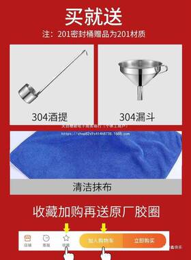 304不锈钢油桶酒桶花带39401龙0头食用封生油带盖密桶加厚奶桶50