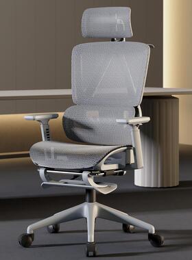 椅镂子久电椅家用办公椅舒适人体工学HMJ书房坐书桌学生椅脑子空