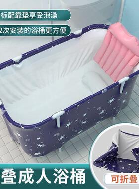 泡澡可OIF折叠大人全身成人家用浴盆沐缸浴儿浴桶加厚童折叠浴泡