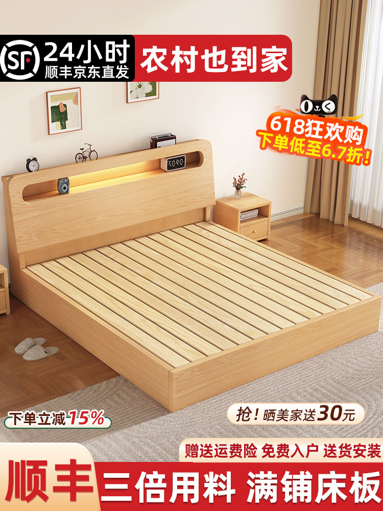 床实木床现代简约1米8双人床出租房用1.5家用经济型床1.2单人床架