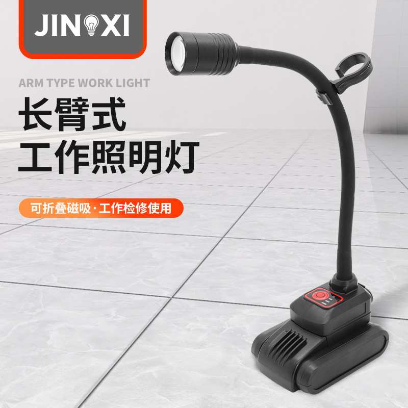 led弯管机床工作灯 USB充电软管灯 车床弯管万向冲床灯 厂家直销