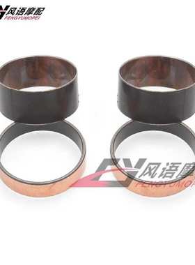CB1300 XJR1200 XJR1300 ZRX1100/1200 前减震铜套 上下铜圈 43mm