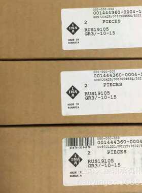 INA精密滑块 平面滚子支撑滑块 RUS19105-GR3 直线滚子 机床轴承