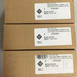 GR3 INA精密滑块 平面滚子支撑滑块 RUS19105 机床轴承 直线滚子