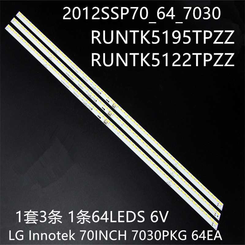 适用KDL-70R555A LCD-70LX64灯条Innotek 70INCH 7020PKG Rev0.6