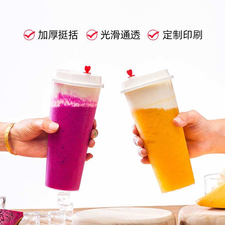 喇叭花90一次性塑料杯 pp注塑奶茶杯加厚饮料果汁杯水果茶杯500个