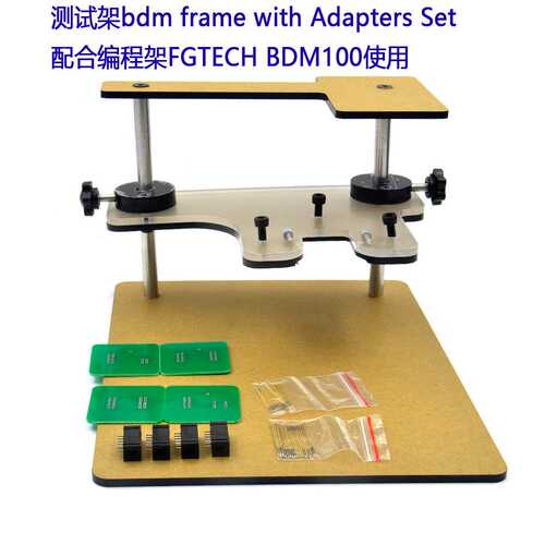 FGTECH KTAG KESS KTM CMD BDM FRAME Dimsport ECU读写架测试架