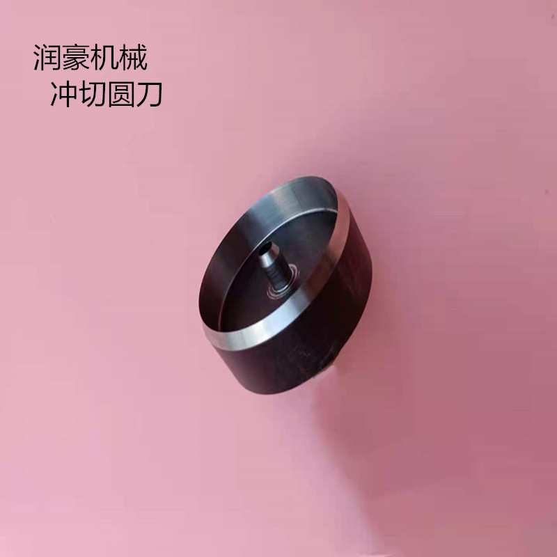 圆切刀 成型切刀 包装机圆刀片 冲切圆刀 封口机刀片