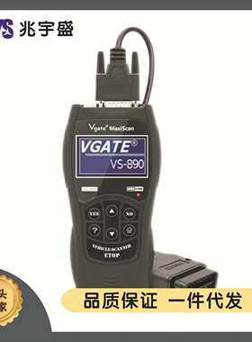 Vgate VS890 读码卡 支持13种语言OBDII 汽车故障诊断仪厂家直销