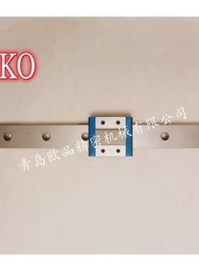 IKO直线导轨MLC12B ML12B MLG12B ML12C1R100BHS1 MLC12C1HS2