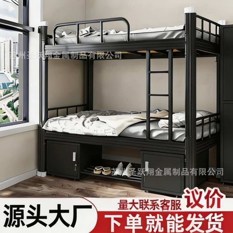 型材床上下铺学校公寓双层铁艺床学生宿舍床加厚工地铁架床单人床