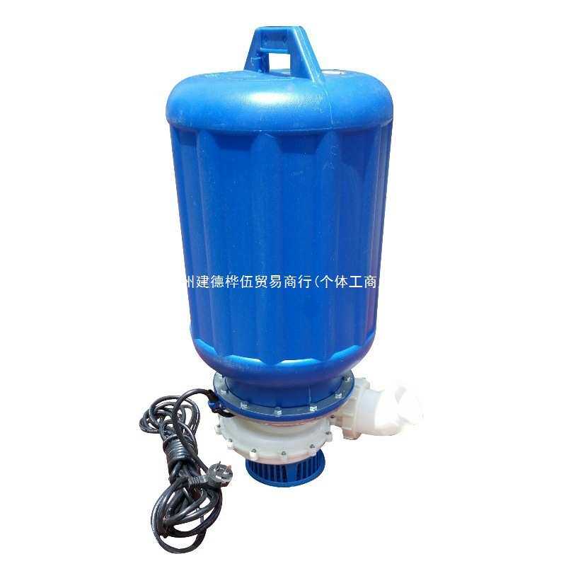 浮泵农用灌溉式鱼塘增氧机浮式水泵增氧220V浮水泵3寸三相浮泵