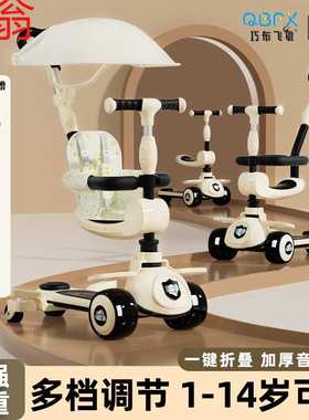 R4E滑板车儿童1一3-6一12岁三合一宝宝小男女孩踏板可坐可骑滑溜