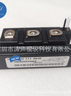 模块 MBM200HS6G MBM300HS6G MBM400HS6G 现货供应 欢迎咨询采购