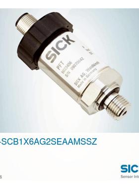 德国SICK西克 PFT-SCB1X6AG2SEAAMSSZ 压力传感器