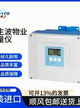 EH超声波液位计测量仪。品质保证,，适用广泛高精度型号FMU90系列