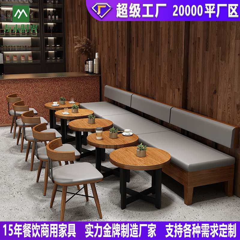 复古主题西餐厅卡座沙发餐饮店茶餐厅清吧酒吧桌椅奶茶咖啡厅桌椅,模玩/动漫/周边/娃圈三坑/桌游,模型制作工具/辅料耗材,淘宝优惠券,粉丝福利购,淘宝优惠卷