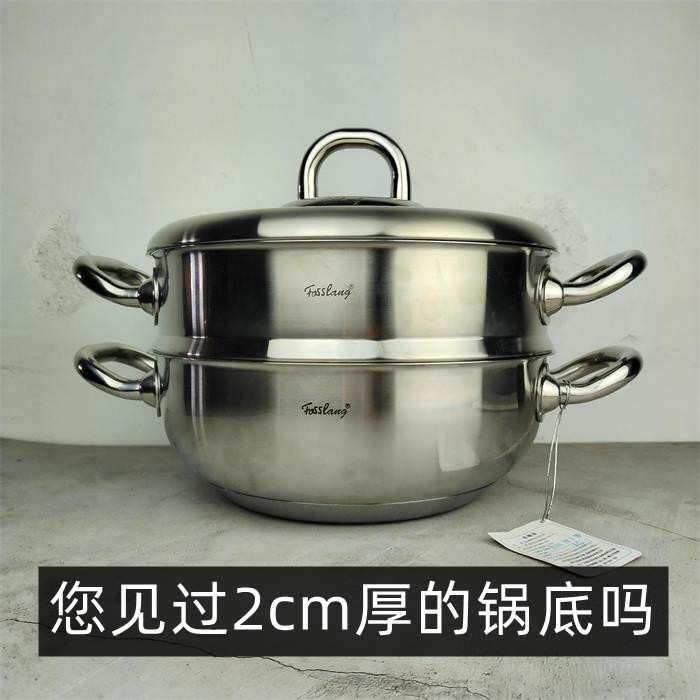 德国18-10不锈钢大蒸锅家用汤锅七层复合底炖锅火锅双耳炒锅28cm