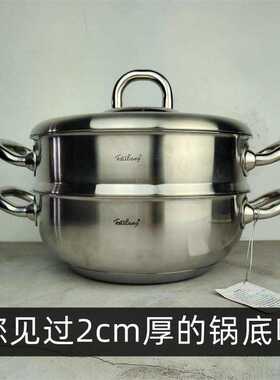 德国18-10不锈钢大蒸锅家用汤锅七层复合底炖锅火锅双耳炒锅28cm