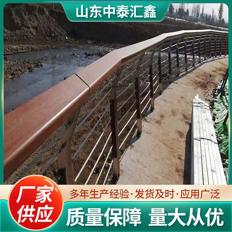 木纹转印铝合金景观护栏景区仿木纹扶手立柱护栏仿木纹绳索栏杆图片