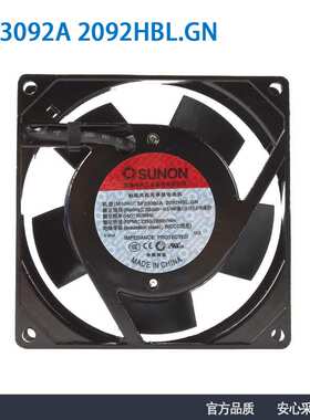 原装 SUNON建准 SF23092A 2092HBL.GN  AC220V 9225 散热风扇