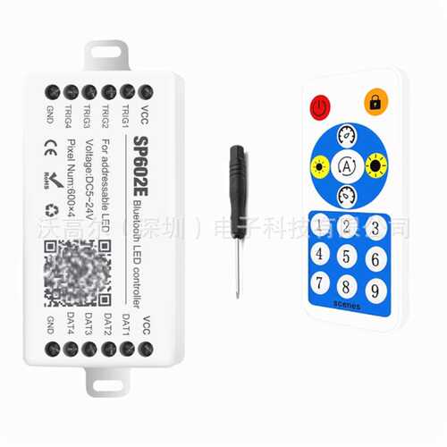 SP602E蓝牙控制器4通道输出 WS2811幻彩灯带手机APP调光器DC5-24V
