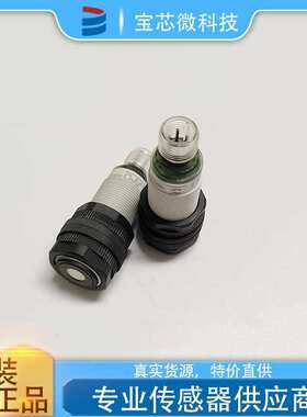 UK6A/HP-0E1EUL 现货库存 意大利MD墨迪 圆柱型超声波传感器