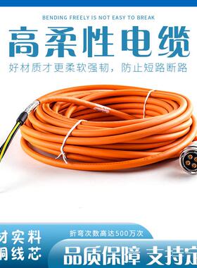 兼容 AB动力连接器 2090-XXNPMP-16S15 功率线缆 可按需裁剪