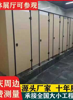 源头厂家公共卫生间隔断板重庆学校厕所隔断板抗倍特板铝合金蜂窝