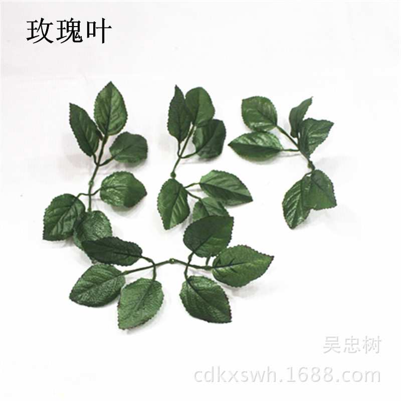 玫瑰花叶子  丝网花材料  6片玫瑰叶 手工制作花叶