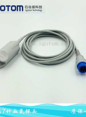 适用T5   UMEC7 IMEC10 IMEC12血氧探头 IPM8 指脉氧血氧探头