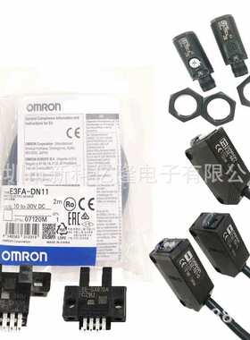 E5CC-QX4ASM-008 数字温控器 温度控制器 原装-