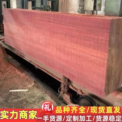 米子兰防腐木地板料 户外园林古建原木板材扶手护栏料 米仔兰木材