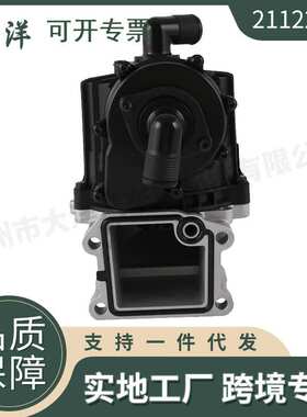 21122541 油水分离器适用于沃尔沃20532891 20499419