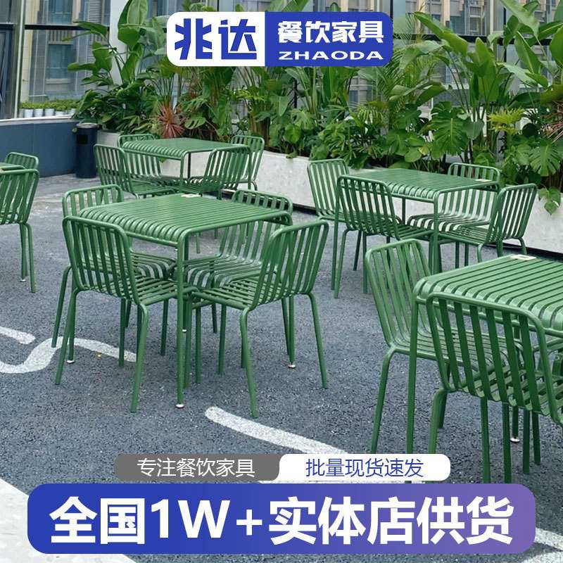 休闲庭院户外桌椅奶茶店咖啡厅桌子凳子铁艺彩色露天阳台桌椅组合