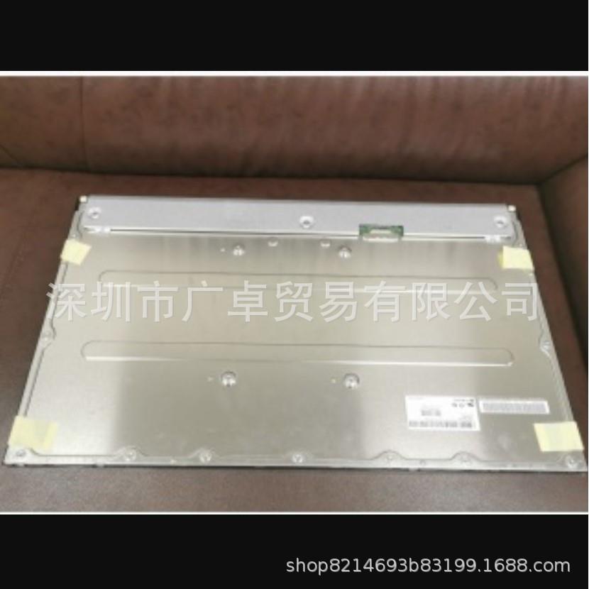 LM270WQA-SSB1广告机升降机播放机教学机收银显示器液晶屏幕27寸