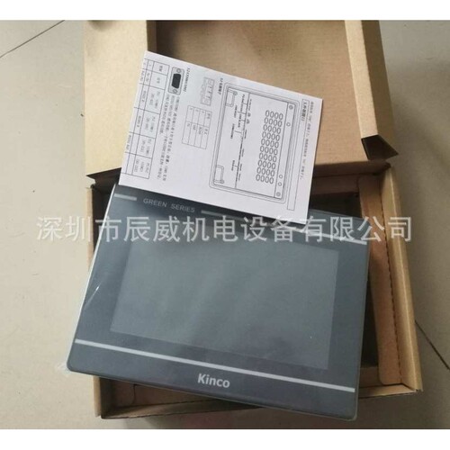 步科触摸屏 GL070 100E 043E 104E/150E GT070 G070 GH070 G121E