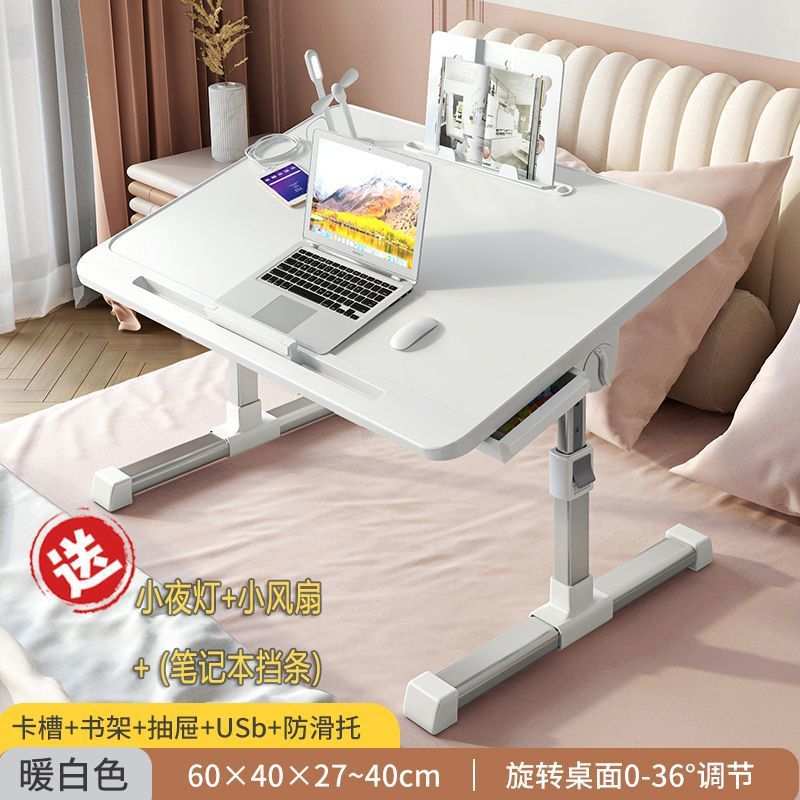 可升降加高床上书桌宿舍儿童绘本学习桌床上折叠小桌子寝室电脑桌