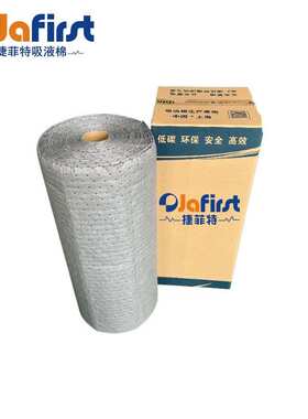 RY38030X灰色吸液毯压线吸液卷多用途吸液棉80CM*30M*3MM*1卷/箱