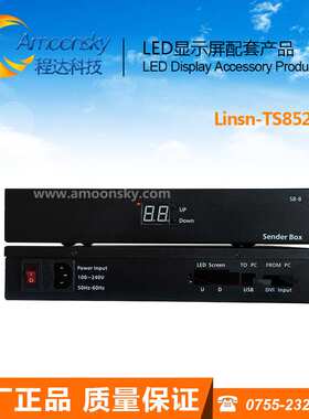 TS850D (Linsn)