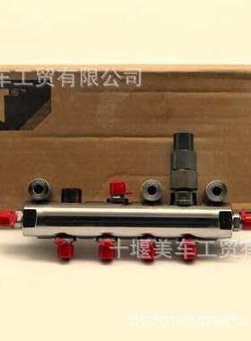 工程机械438-3416发动机燃油共轨管438-3416,4383416CAT原厂发动