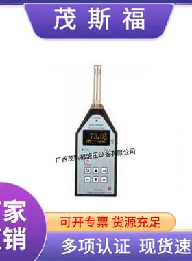 AWA5636-0型脉冲声级计 脉冲声级计 噪声计 AIHUA噪声分析仪