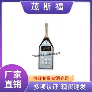 AWA5636-0型脉冲声级计 脉冲声级计 噪声计 AIHUA噪声分析仪