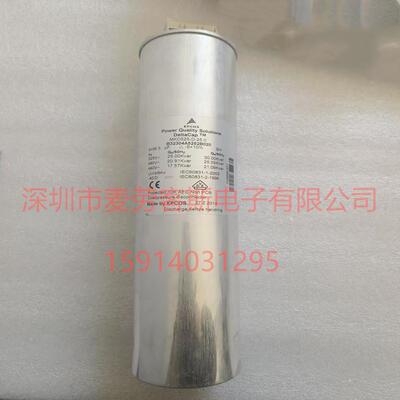 EPCOS MKD525-I-25.0 B32301A5252B025 525V 290UF 薄膜电容器