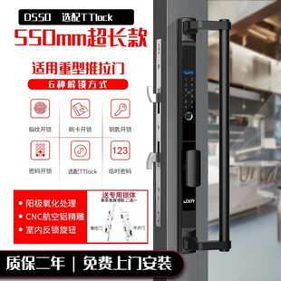 断桥铝指纹锁重型推拉门带框拉手玻璃双开门网关遥控智能锁密码锁