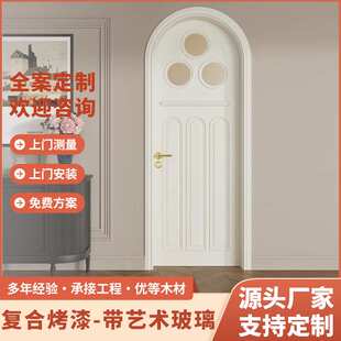 黑色法式复古拱形扣线烤漆门弧形门实木门圆弧室内门卧室门平开门