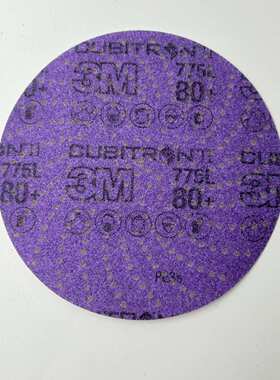 3M775L 旋风孔陶瓷紫砂 6寸紫色旋风砂碟薄膜基材多孔150mm
