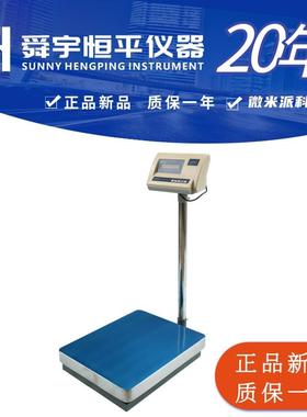 MP大称量电子天平MP60K/100K-1/MP150K/200K/300KD落地式防水天平