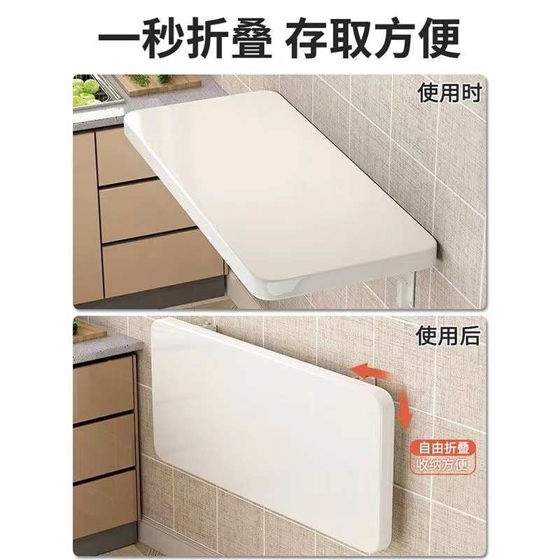 折叠桌子壁挂墙上多功能家用小户型靠墙窄桌连壁书桌长方形折叠桌