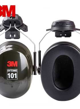 3MH7P3E 挂安全帽式防护耳罩工地工作防噪隔音防干扰防护耳罩舒适